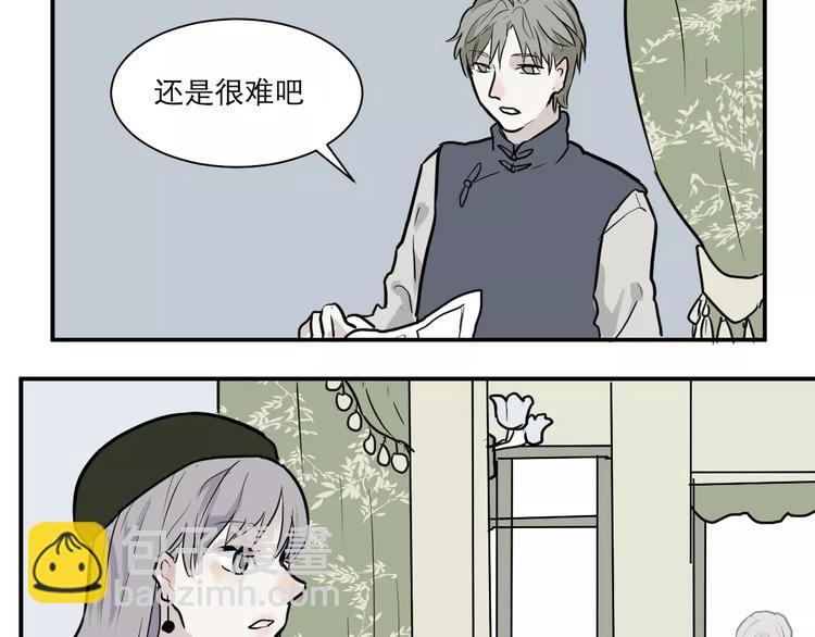 第30话 阿薰（五）37