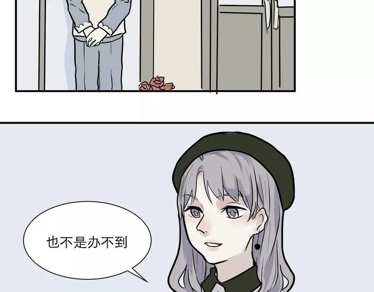 第30话 阿薰（五）39