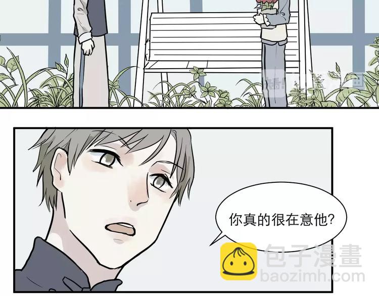 第30话 阿薰（五）5