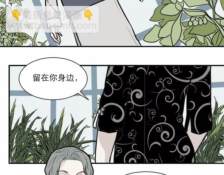 第30话 阿薰（五）8