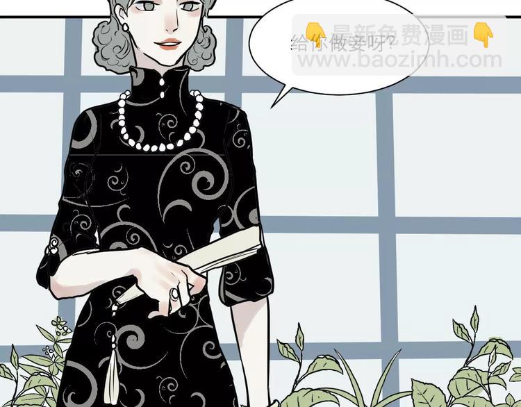第30话 阿薰（五）9