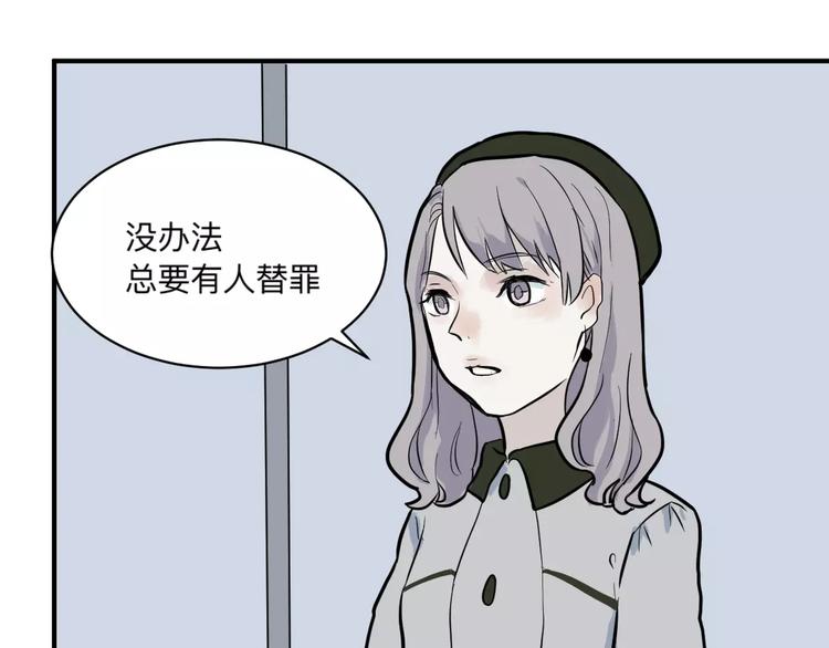 第32话 阿薰（完）0