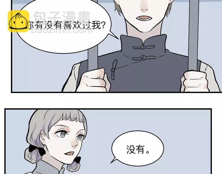 第32话 阿薰（完）10