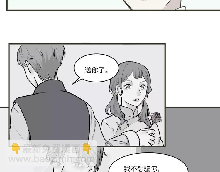 第32话 阿薰（完）30