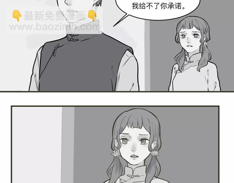 第32话 阿薰（完）31