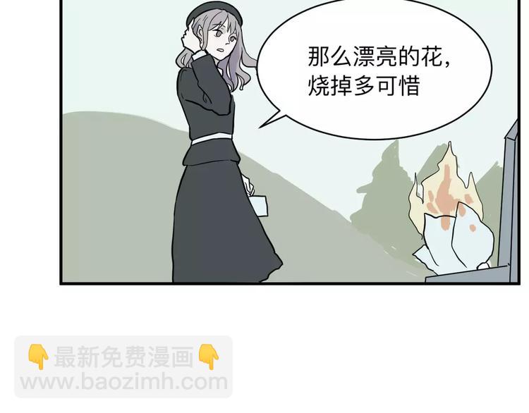 第32话 阿薰（完）38