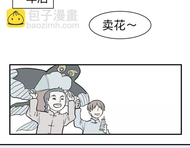 第32话 阿薰（完）40