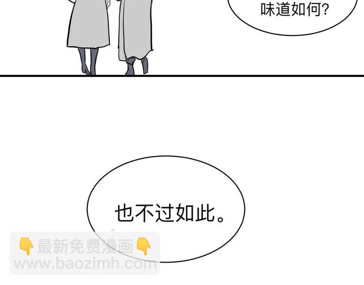 第32话 阿薰（完）45