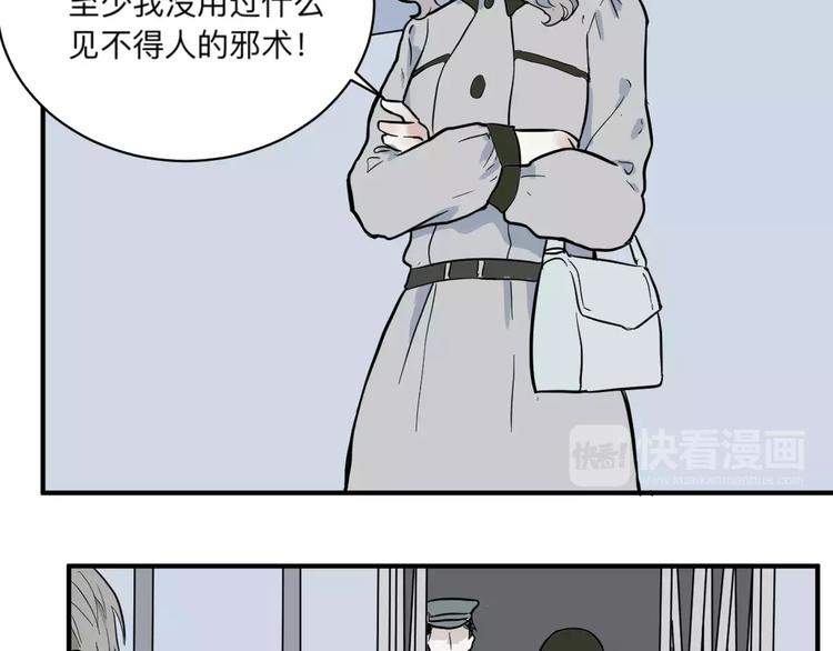 第32话 阿薰（完）5