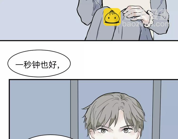 第32话 阿薰（完）9
