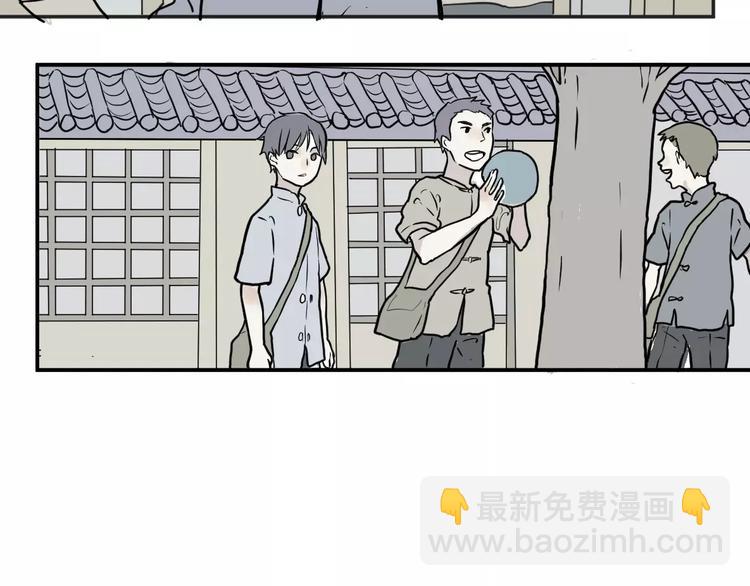 第33话 迷香10