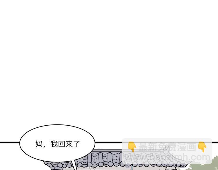 第33话 迷香11