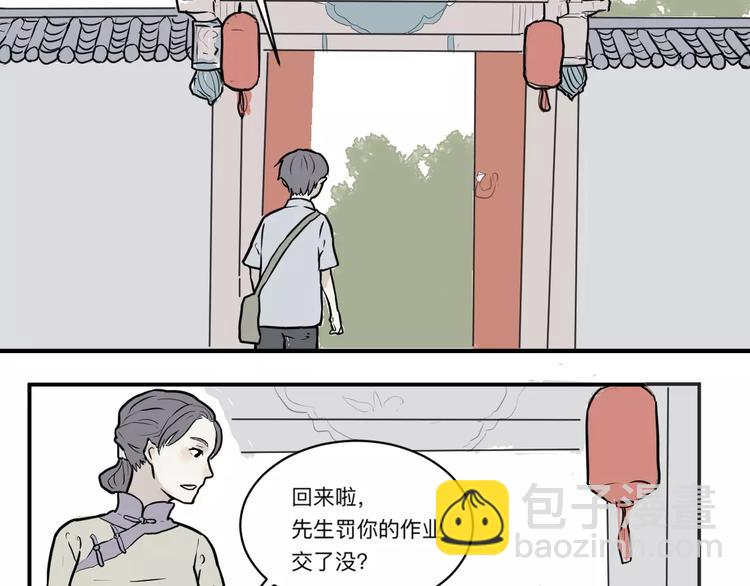 第33话 迷香12