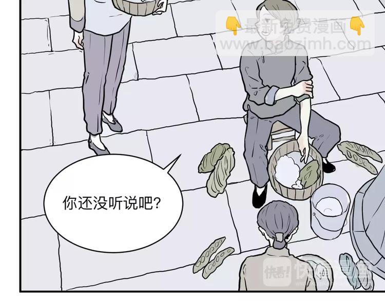 第33话 迷香15