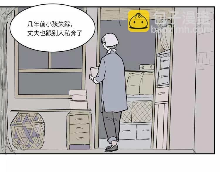第33话 迷香17