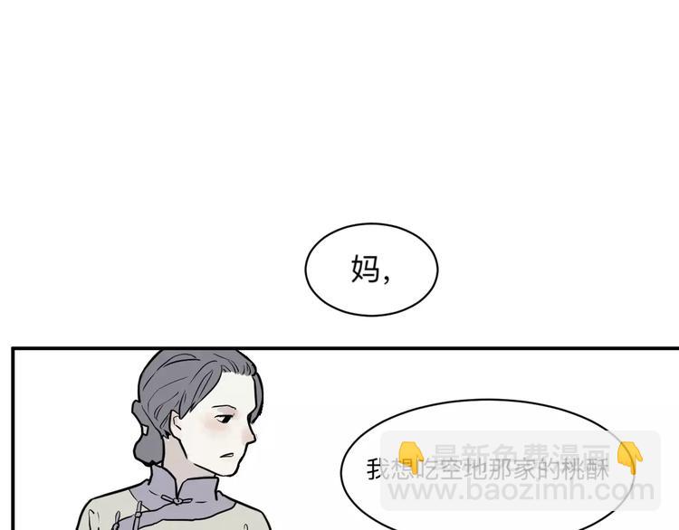 第33话 迷香18