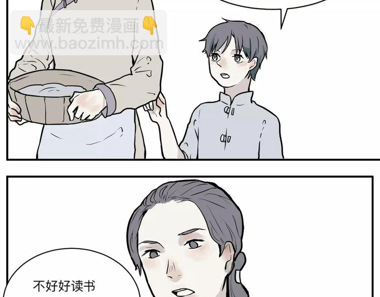 第33话 迷香19