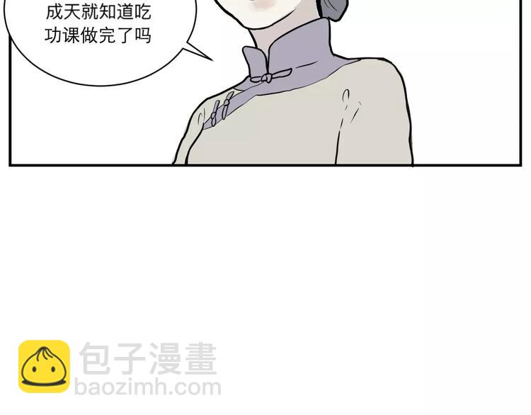 第33话 迷香20