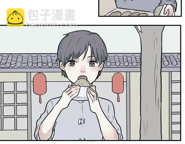 第33话 迷香30