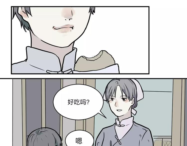 第33话 迷香31