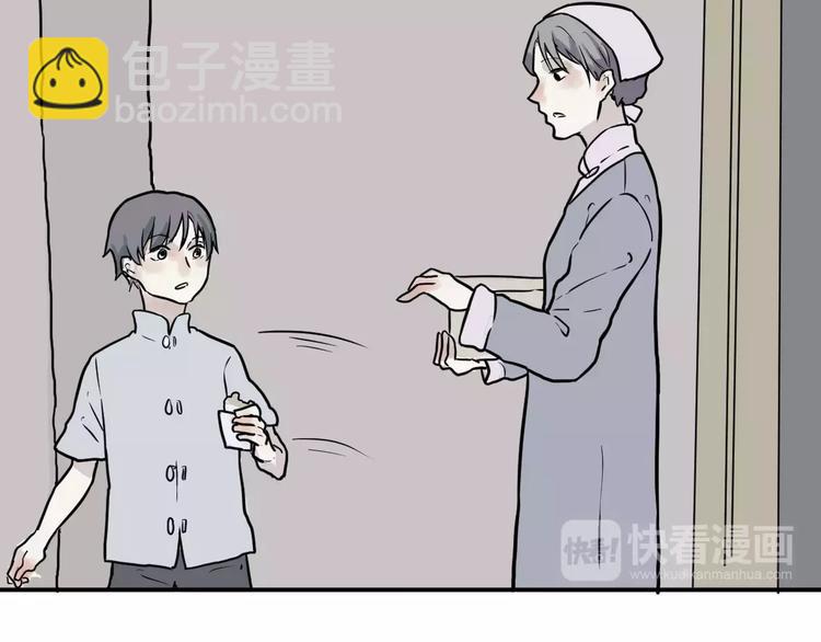 第33话 迷香33