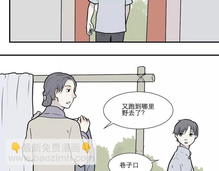 第33话 迷香37