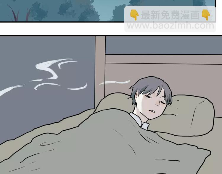 第33话 迷香40