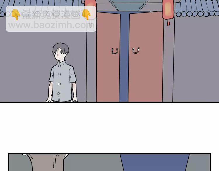第33话 迷香43