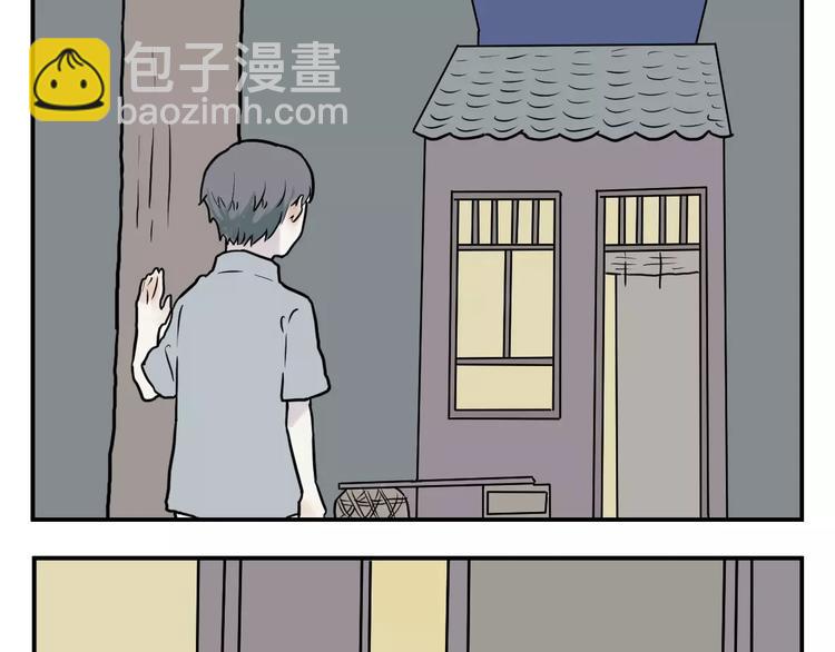 第33话 迷香44