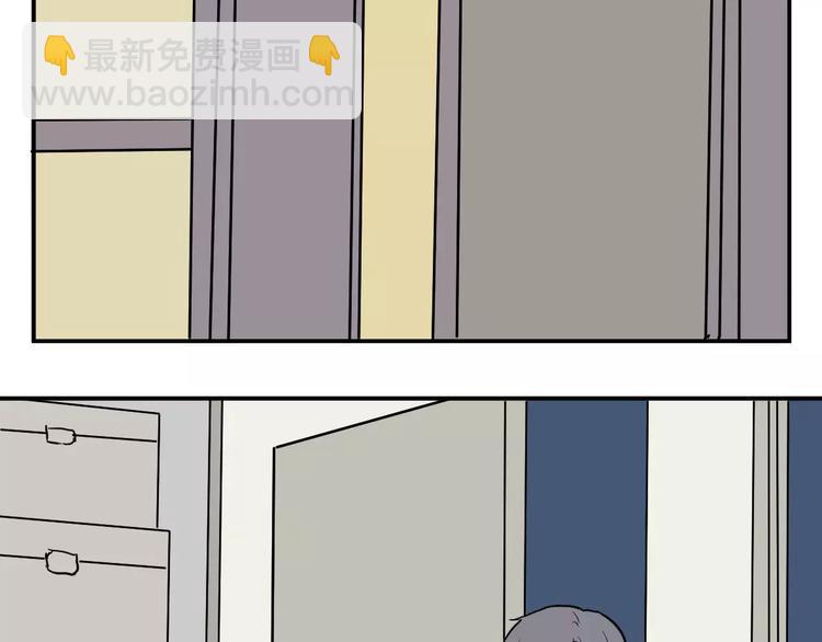 第33话 迷香45