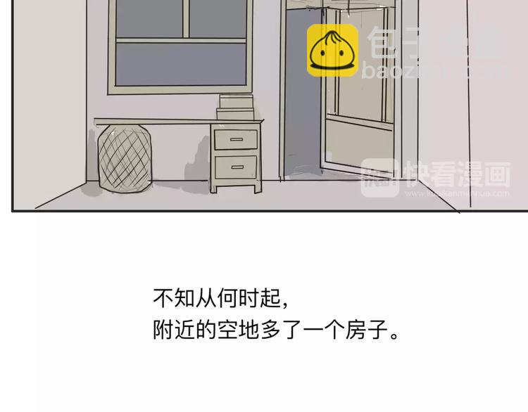 第33话 迷香5