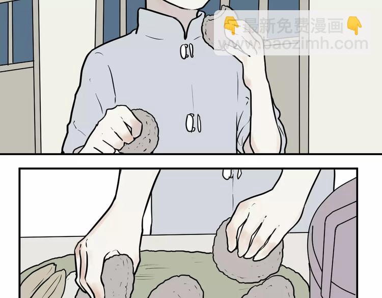 第33话 迷香54
