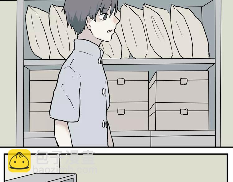 第33话 迷香58