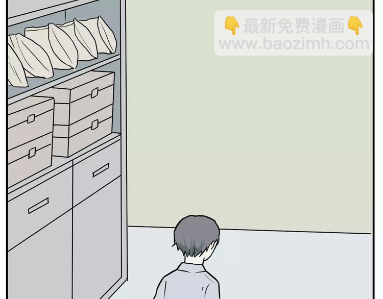 第33话 迷香59