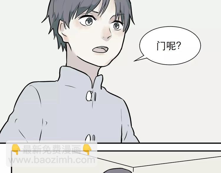 第33话 迷香61