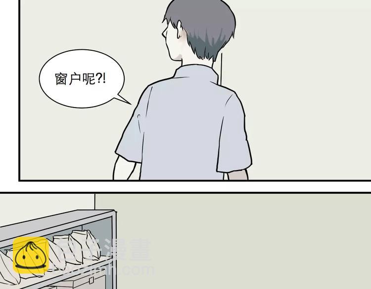 第33话 迷香62