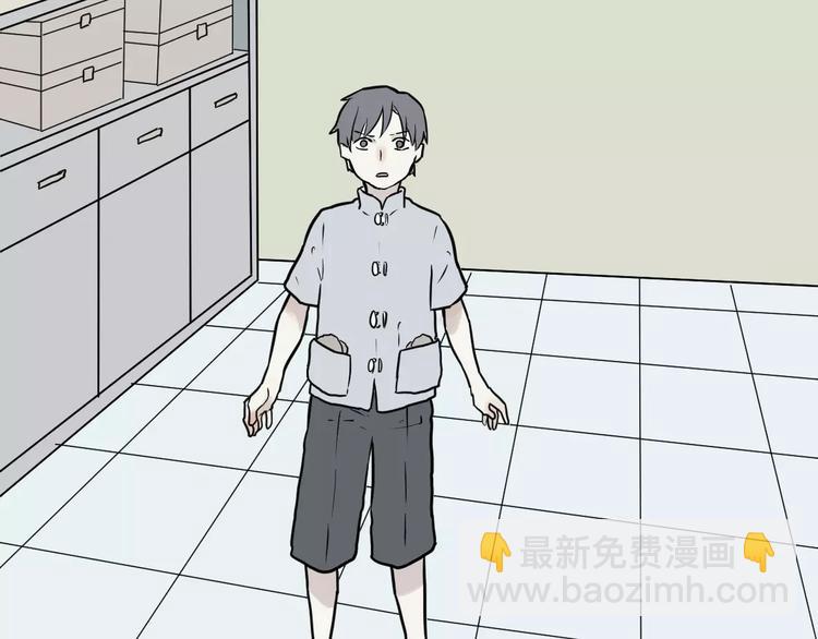 第33话 迷香63