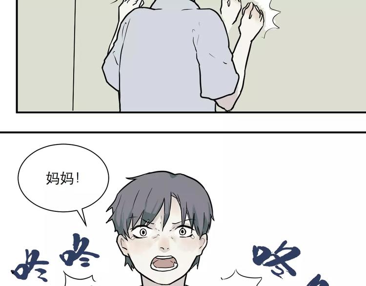 第33话 迷香65