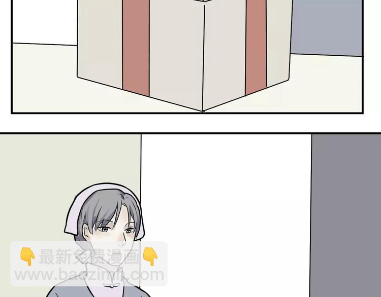 第33话 迷香69