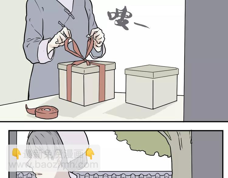 第33话 迷香70