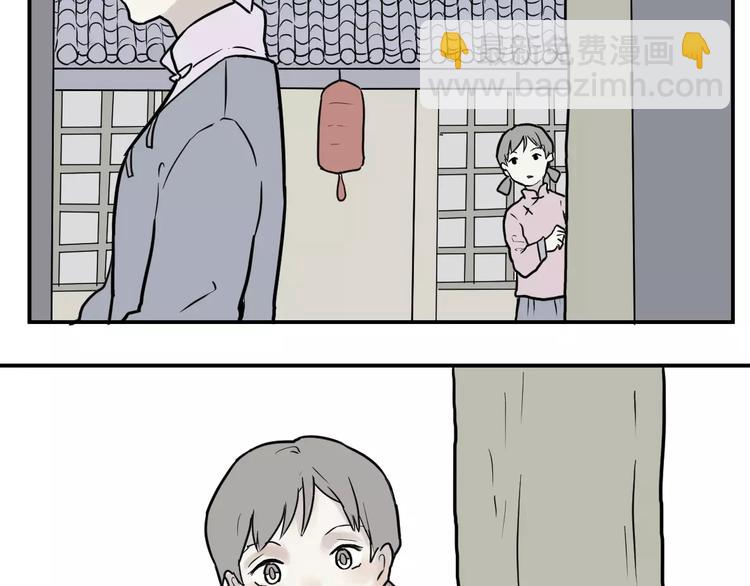 第33话 迷香71