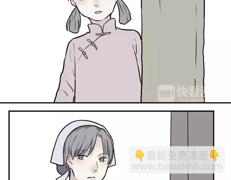 第33话 迷香72
