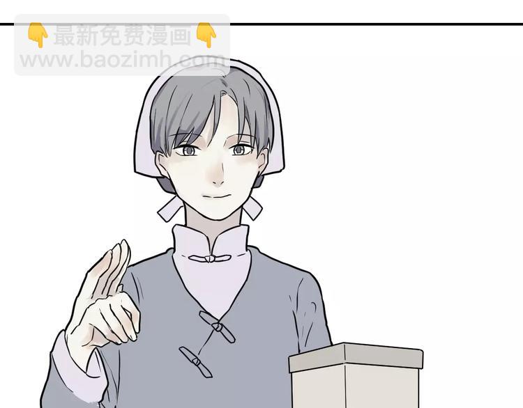 第33话 迷香74
