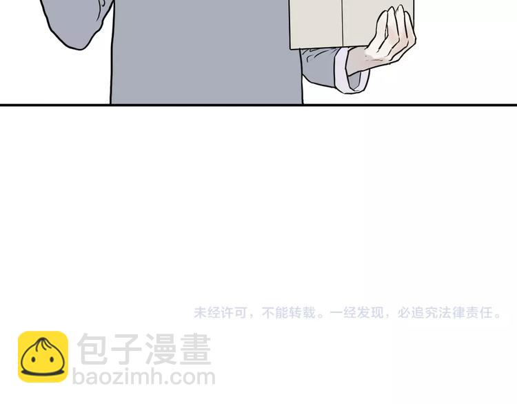 第33话 迷香75