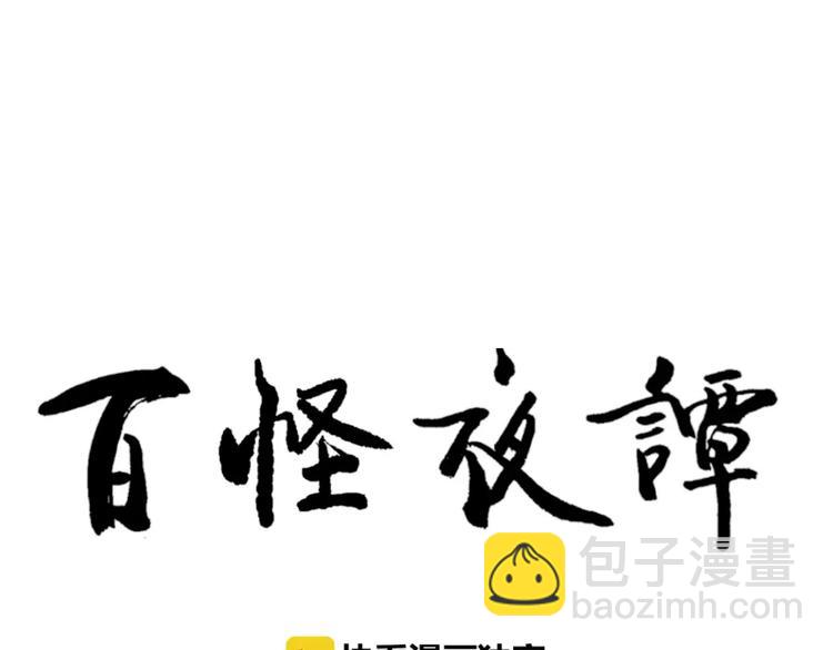 第33话 迷香76