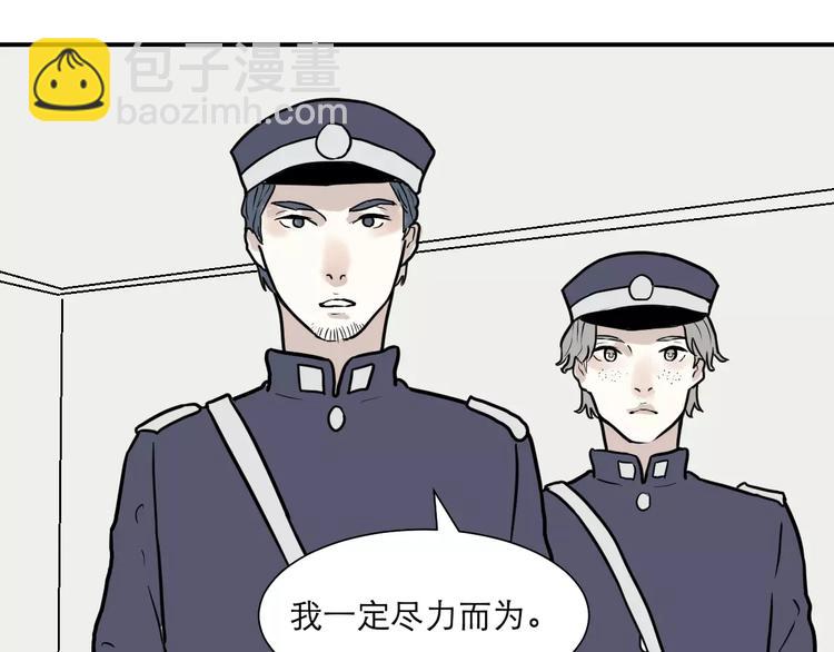 第34话 红杏杀手（一）14