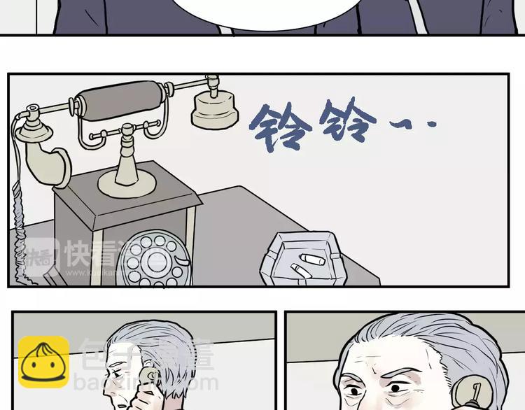 第34话 红杏杀手（一）15