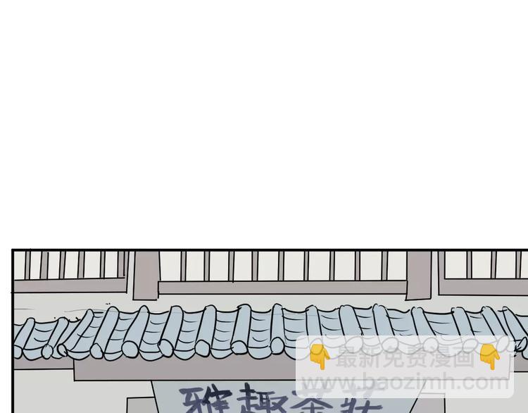 第34话 红杏杀手（一）18