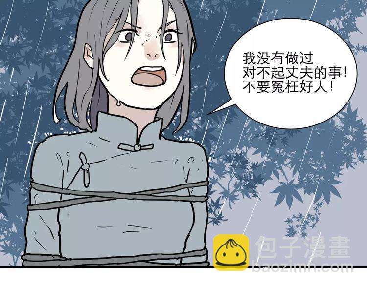 第34话 红杏杀手（一）2