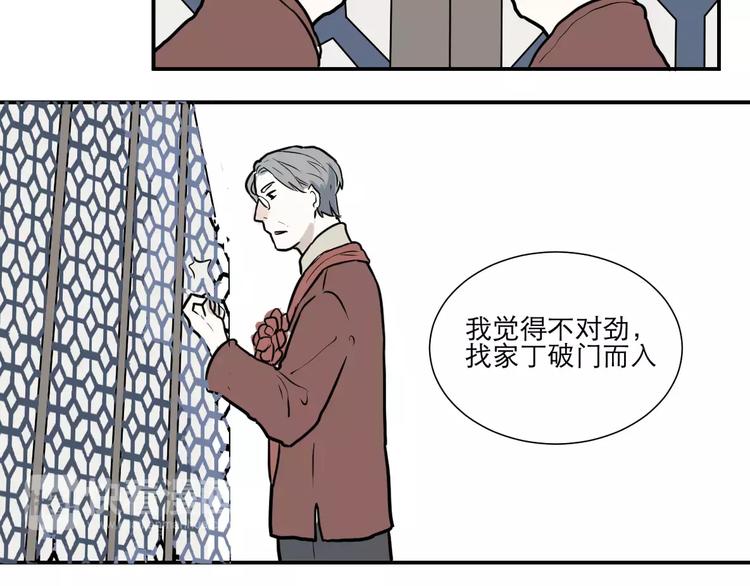 第34话 红杏杀手（一）31